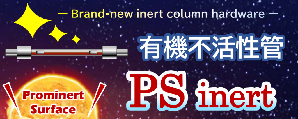 クロ　送込み クロダルマ KS-254 エアセンサー リチウムイオンバッテリー 2025
